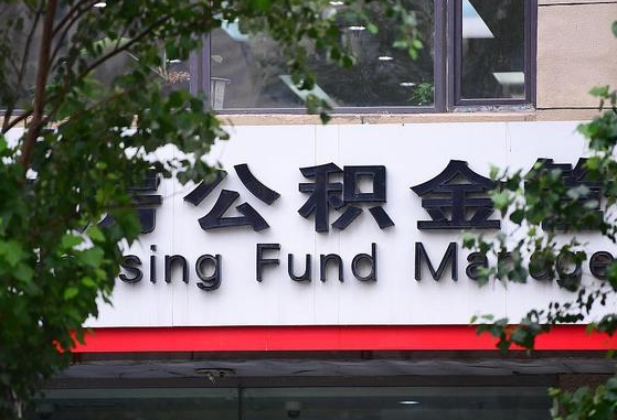 分宜公积金怎么提取黄牛（分宜公积金提取黄牛返点多少）